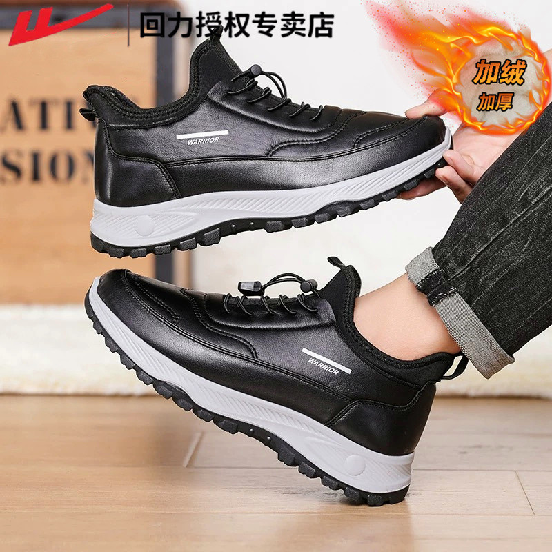 回力男鞋冬季加绒保暖棉鞋男款一脚蹬皮面防水运动中老年人爸爸鞋,流行男鞋,棉鞋,淘宝优惠券,粉丝福利购,淘宝优惠卷