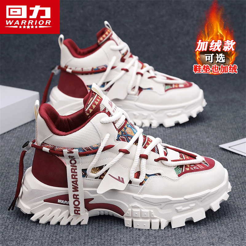 回力官方旗舰店男鞋帆布马丁靴子