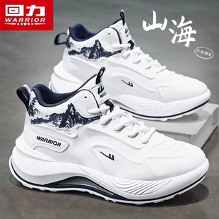 高帮潮牌百搭休闲运动跑步减震厚底增高小白老爹潮鞋 回力男鞋 冬季