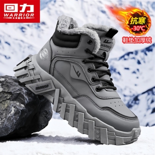 极寒皮毛一体户外防水防滑马丁靴 加绒东北棉鞋 回力雪地靴男款 冬季