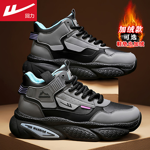 回力官方旗舰店男鞋高帮老爹棉鞋