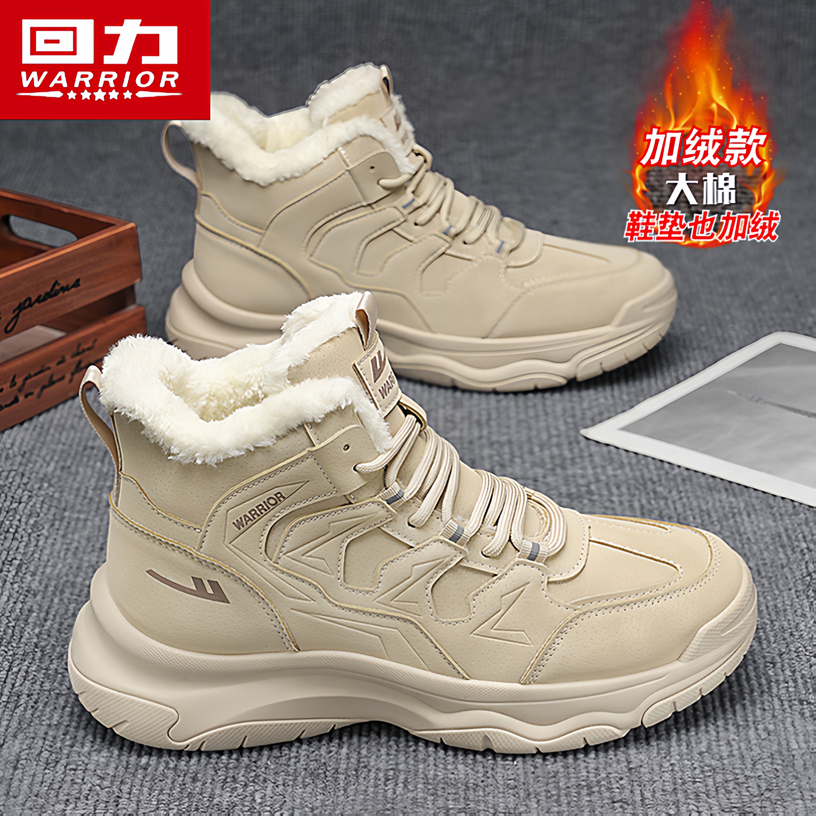 回力官方旗舰店男鞋加绒雪地棉靴