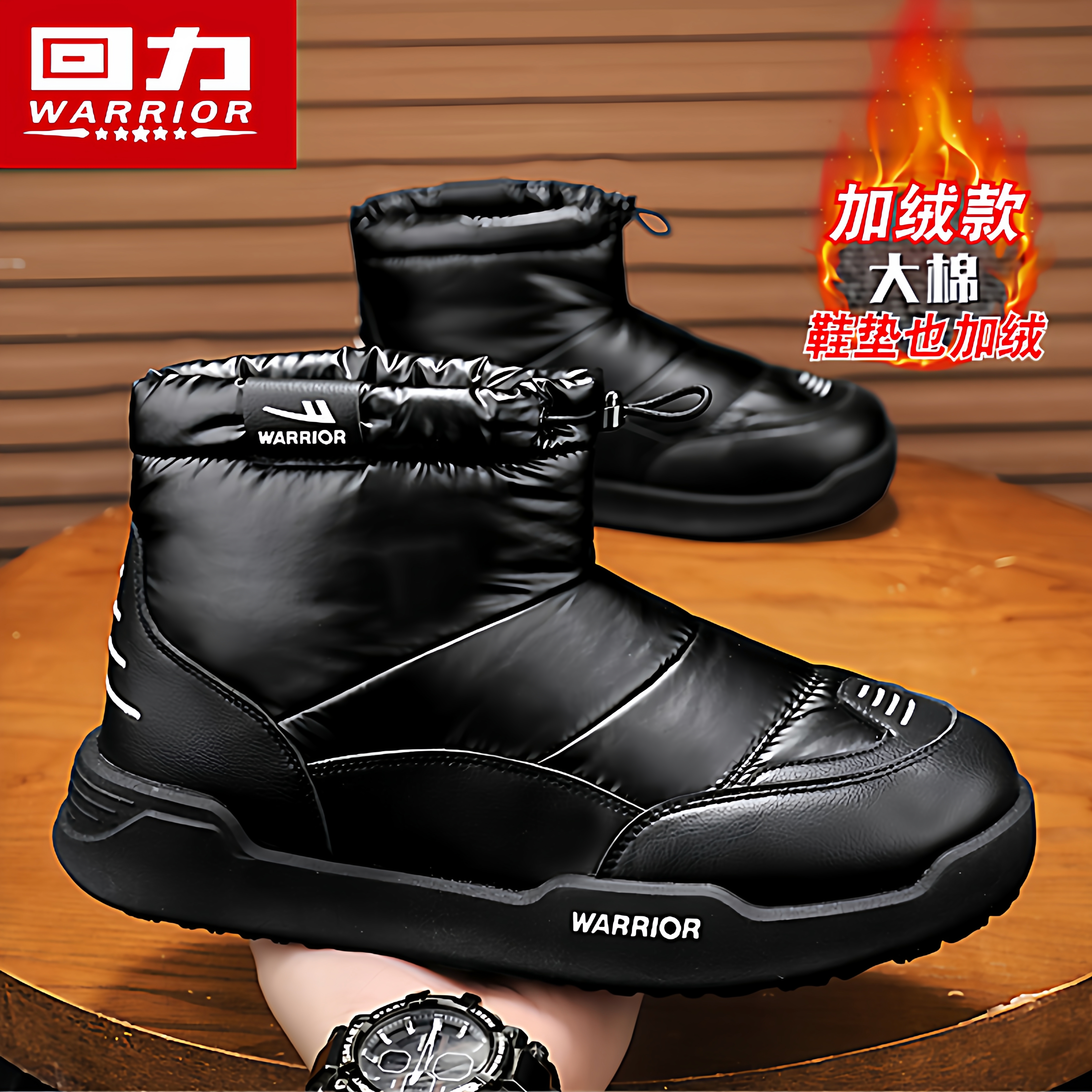 回力官方旗舰店男鞋加绒雪地靴子