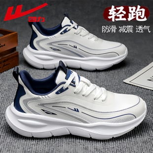 回力男鞋冬季潮流百搭休闲运动青少年软底超轻减震跑步小白老爹鞋