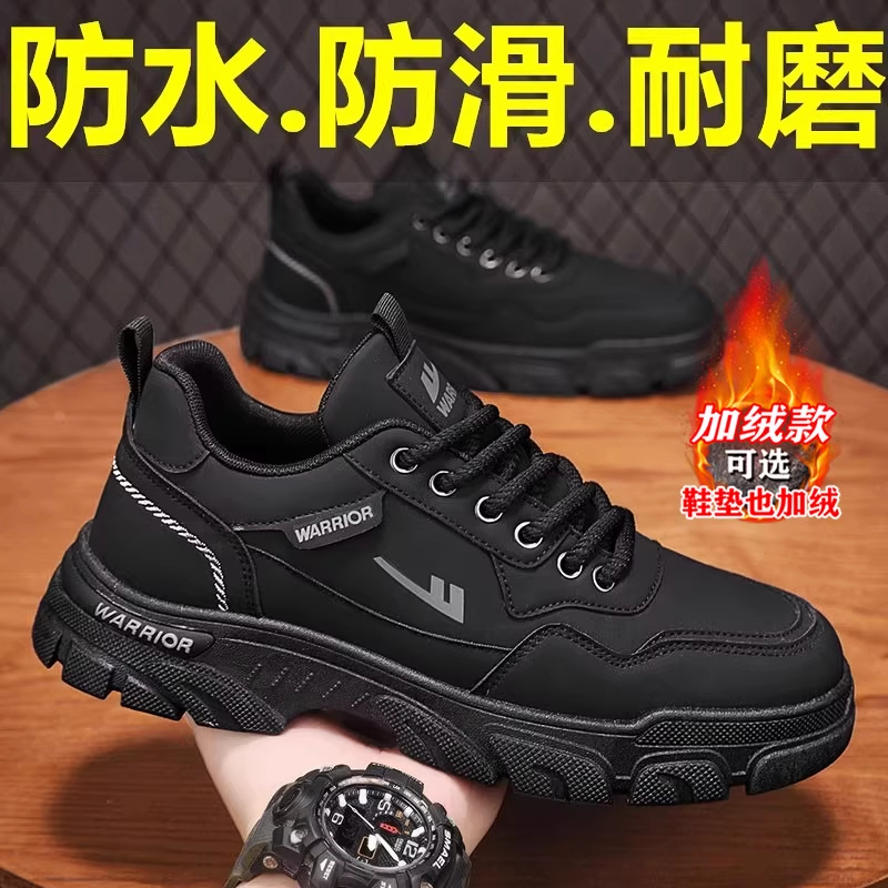 回力官方旗舰店男鞋休闲工装板鞋