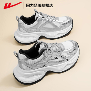 小个子运动增高银色运动潮鞋 透气网面百搭休闲老爹鞋 夏季 回力女鞋