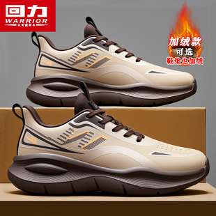 青少年休闲运动跑步轻便减震增高老爹潮鞋 加绒二棉鞋 冬季 回力男鞋