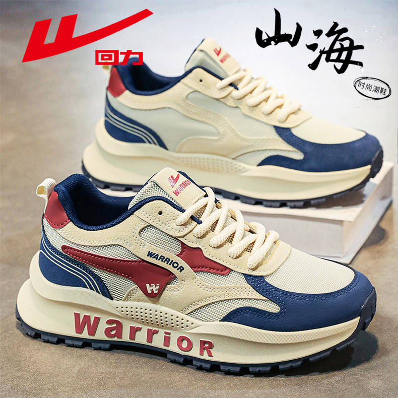 回力男鞋夏季透气网面潮牌百搭休闲运动鞋学生跑步增高小白老爹鞋,流行男鞋,时尚休闲鞋,淘宝优惠券,粉丝福利购,淘宝优惠卷