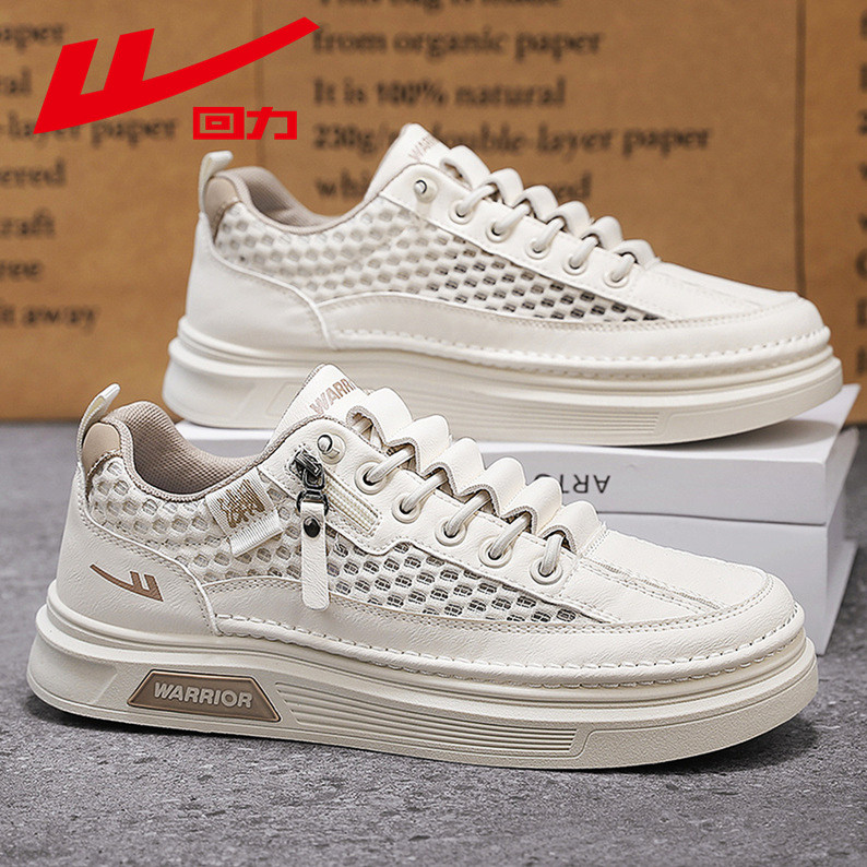 回力男鞋夏季透气网面网鞋一脚蹬百搭休闲运动板鞋厚底增高小白鞋,流行男鞋,休闲板鞋,淘宝优惠券,粉丝福利购,淘宝优惠卷