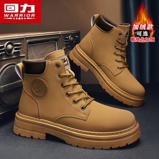 回力马丁靴男款冬季加绒保暖大棉鞋防滑工装大黄靴皮毛一体雪地靴