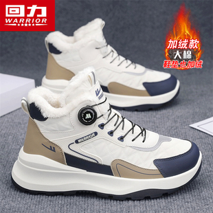 皮毛一体男士 加绒保暖东北棉鞋 户外防寒棉靴子 冬季 回力雪地靴男鞋