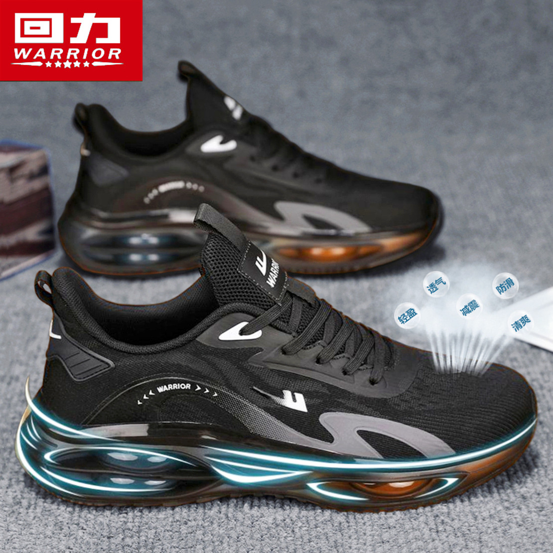 回力男鞋夏季透气飞织网面运动鞋休闲跑步气垫减震软底黑色老爹鞋