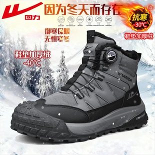 回力雪地靴男冬季 户外皮毛一体防滑抗寒东北大棉靴子 加绒保暖棉鞋