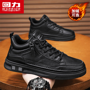 冬季 休闲皮鞋 加绒保暖二棉鞋 男士 高级感百搭黑色低帮板鞋 回力男鞋