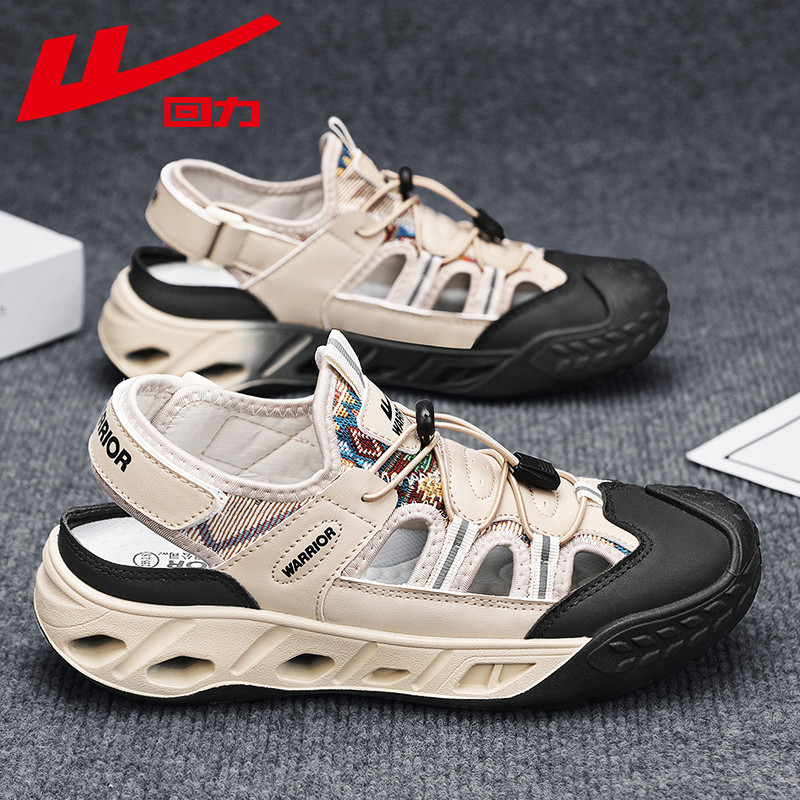 回力洞洞鞋男镂空外穿防臭防滑开车户外涉水溯溪运动包头沙滩凉鞋,流行男鞋,洞洞鞋,淘宝优惠券,粉丝福利购,淘宝优惠卷