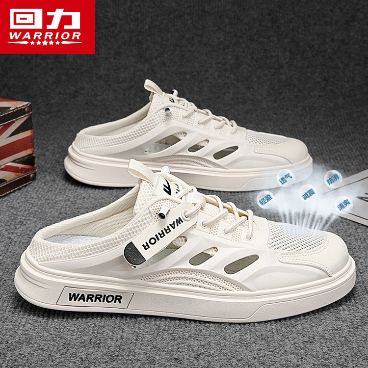 回力洞洞鞋男夏季镂空外穿防滑办公室包头半拖鞋户外开车沙滩凉鞋,流行男鞋,洞洞鞋,淘宝优惠券,粉丝福利购,淘宝优惠卷