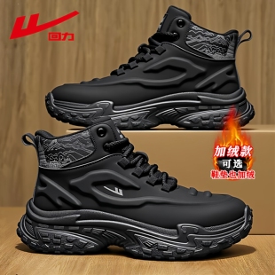 回力马丁靴男鞋冬季加绒保暖棉鞋户外登山工地工作防滑耐磨工装靴