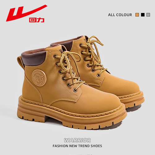 回力官方旗舰店男鞋大黄蜂马丁靴