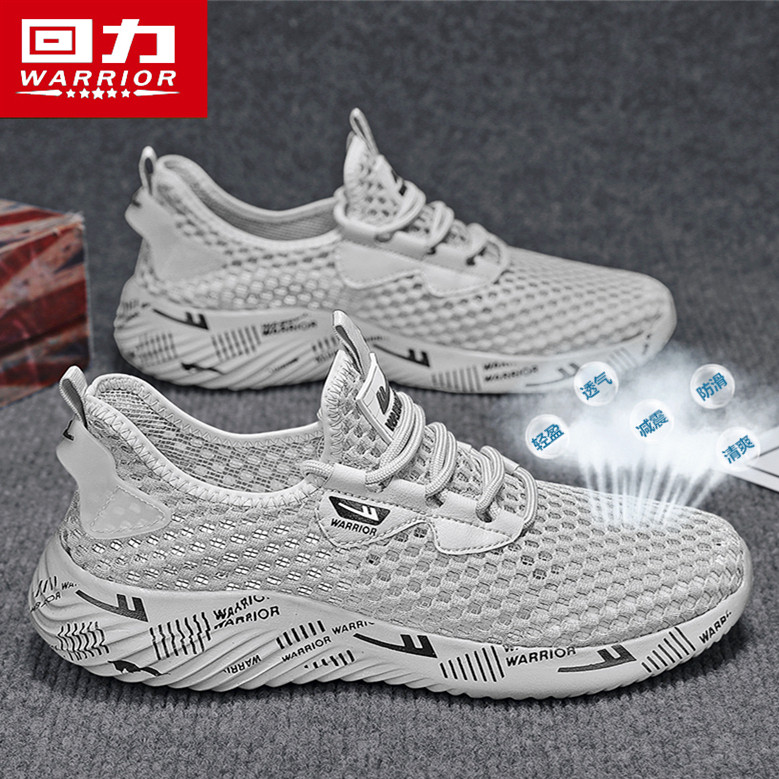 回力洞洞鞋男夏季透气网面外穿防臭防滑户外运动工作涉水沙滩凉鞋,流行男鞋,洞洞鞋,淘宝优惠券,粉丝福利购,淘宝优惠卷