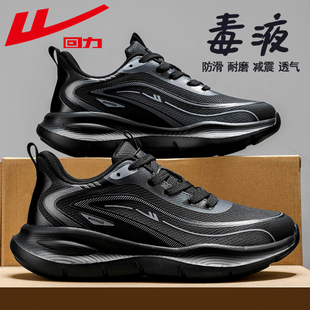 百搭运动休闲跑步减震软底增高黑色老爹潮鞋 冬季 2025新款 回力男鞋