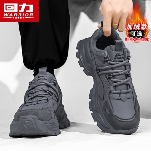 运动休闲上班工作防滑耐磨黑色老爹鞋 回力男鞋 男士 加绒二棉鞋 冬季