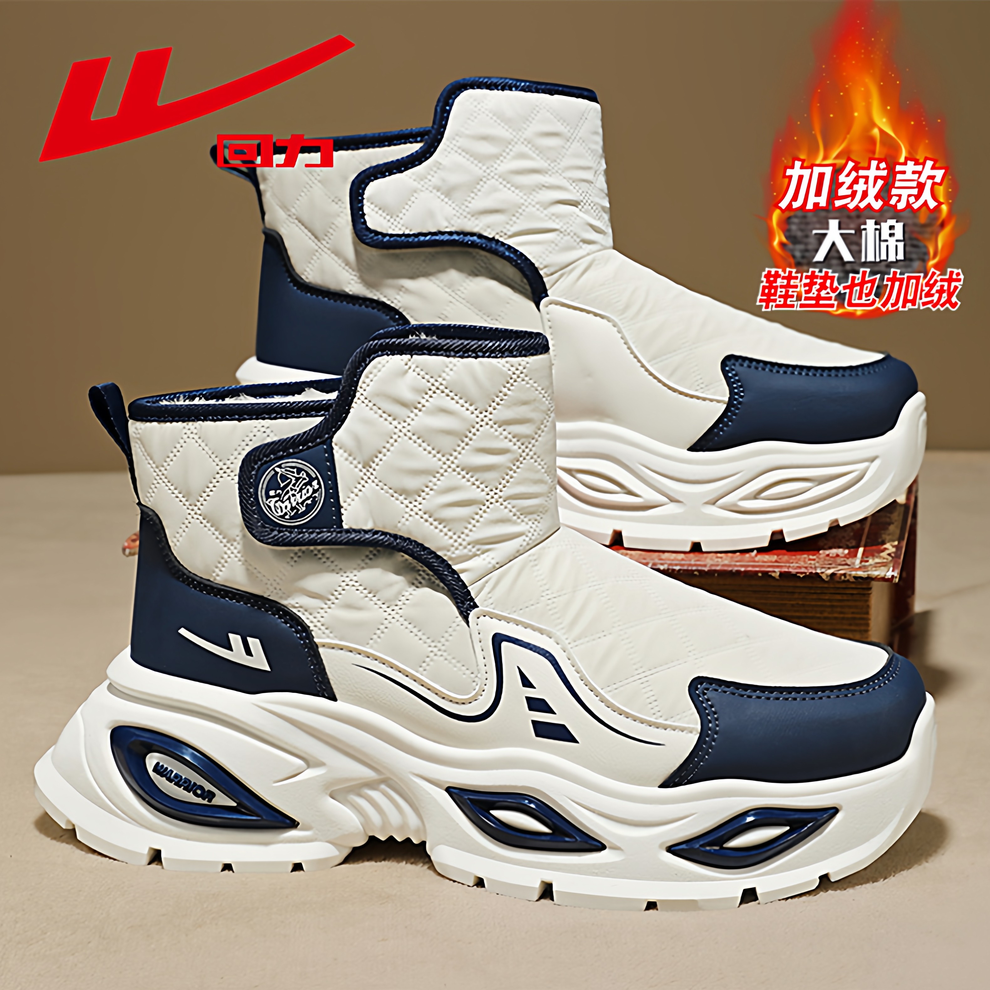 回力雪地靴男冬季加绒加厚保暖棉鞋皮毛一体户外零下40度防滑棉靴,流行男鞋,时尚雪地靴,淘宝优惠券,粉丝福利购,淘宝优惠卷