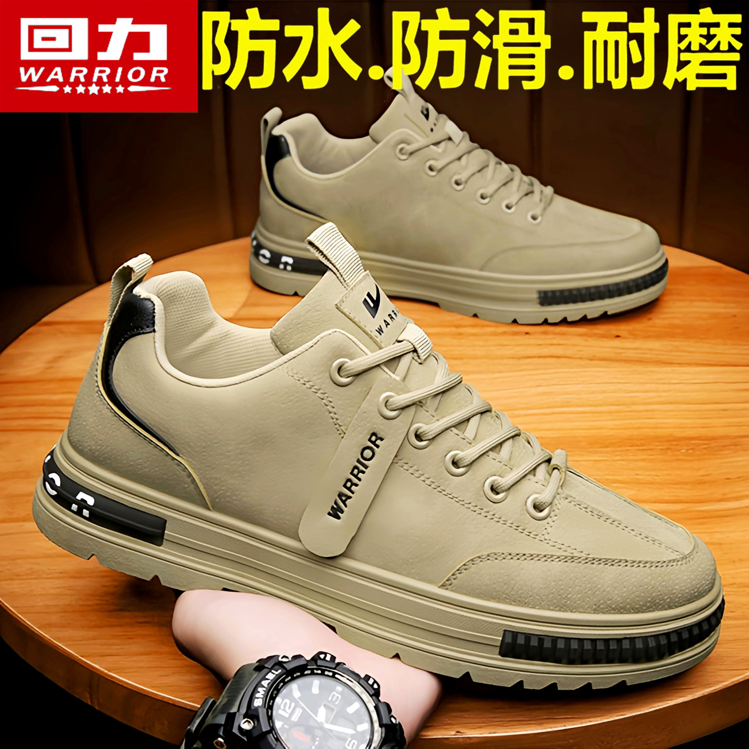 回力男鞋秋季百搭运动休闲工装板鞋工地干活防水防滑耐磨劳保潮鞋,流行男鞋,单鞋,淘宝优惠券,粉丝福利购,淘宝优惠卷