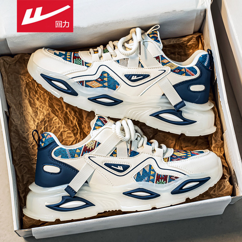 回力男鞋2025新款秋季潮牌百搭休闲运动鞋青少年跑步增高老爹潮鞋,流行男鞋,时尚休闲鞋,淘宝优惠券,粉丝福利购,淘宝优惠卷