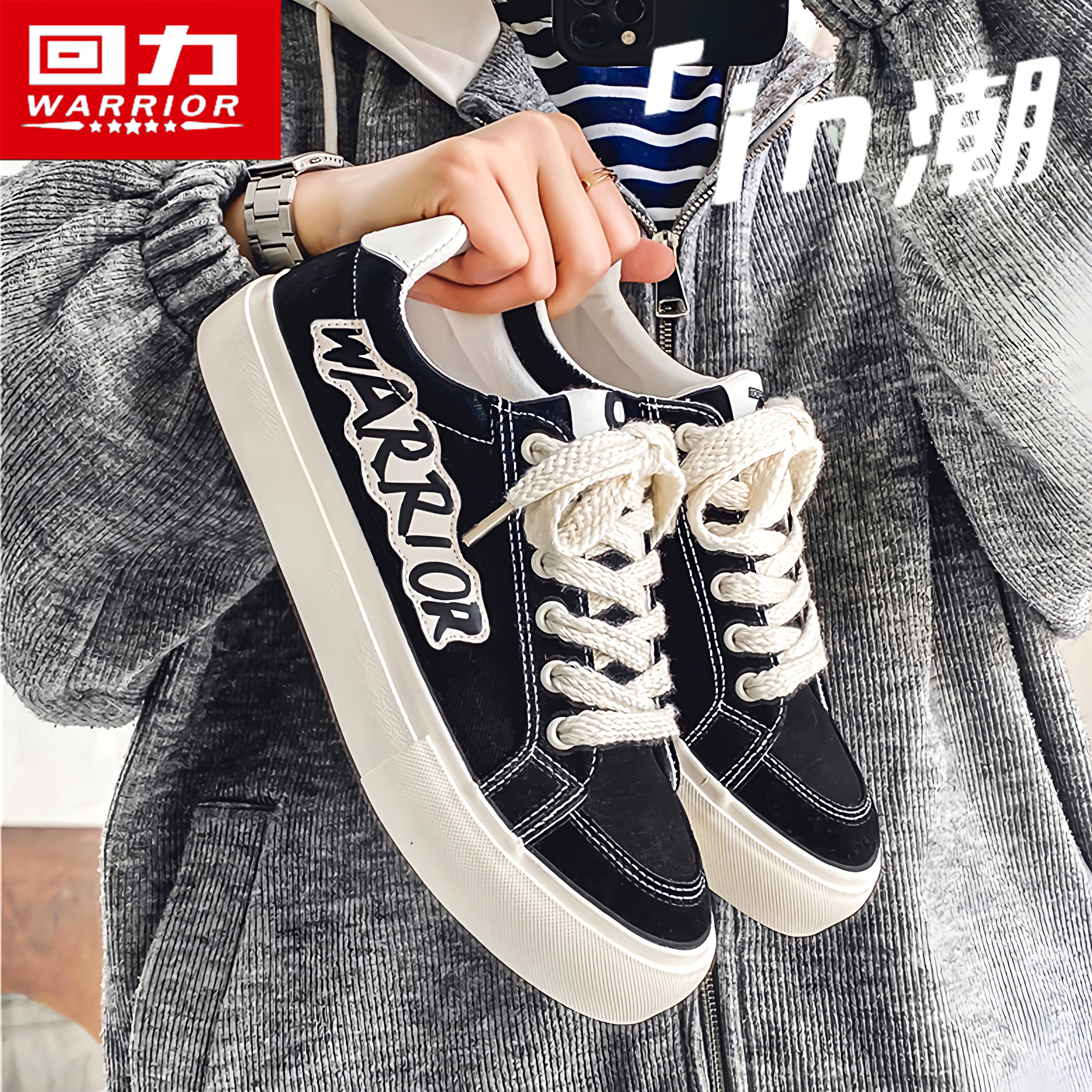 回力帆布鞋男秋季百搭休闲小众原创板鞋学生运动厚底增高黑色布鞋,流行男鞋,帆布鞋,淘宝优惠券,粉丝福利购,淘宝优惠卷