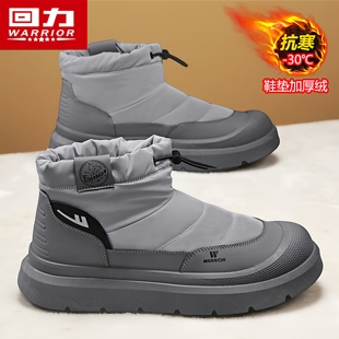 回力雪地靴男冬季 户外运动防水防寒羽绒面包棉靴 加绒加厚保暖棉鞋