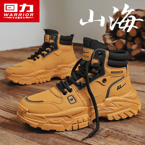 回力官方旗舰店男鞋高帮马丁靴男