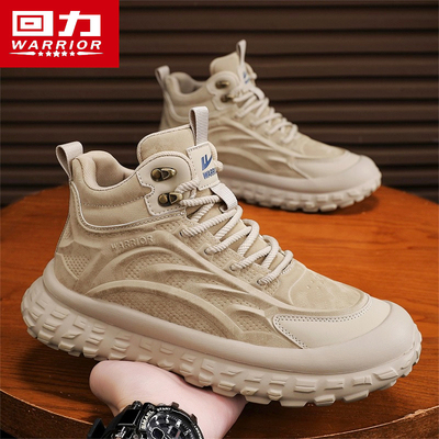 回力官方旗舰店男鞋劳保马丁靴子