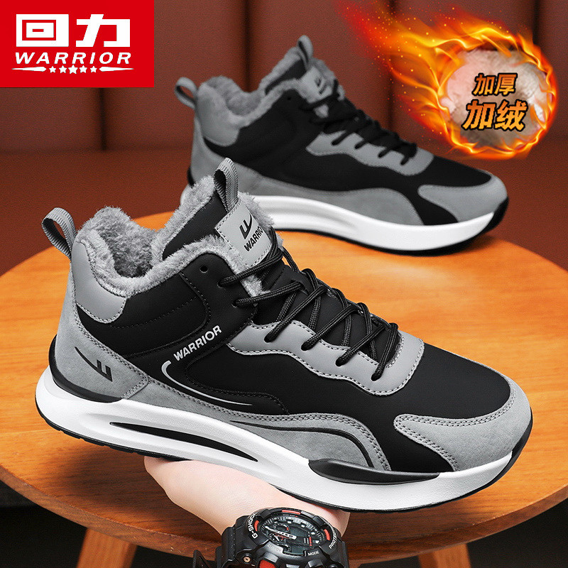 回力男鞋冬季加绒保暖二棉鞋皮毛一体运动防滑上班工作黑色老爹鞋,流行男鞋,棉鞋,淘宝优惠券,粉丝福利购,淘宝优惠卷