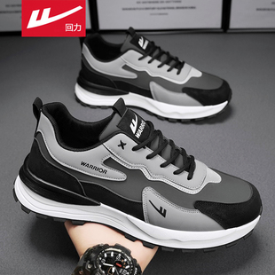 回力老爹男鞋 潮流百搭运动休闲男士 防水防滑上班工作劳保潮鞋 秋季