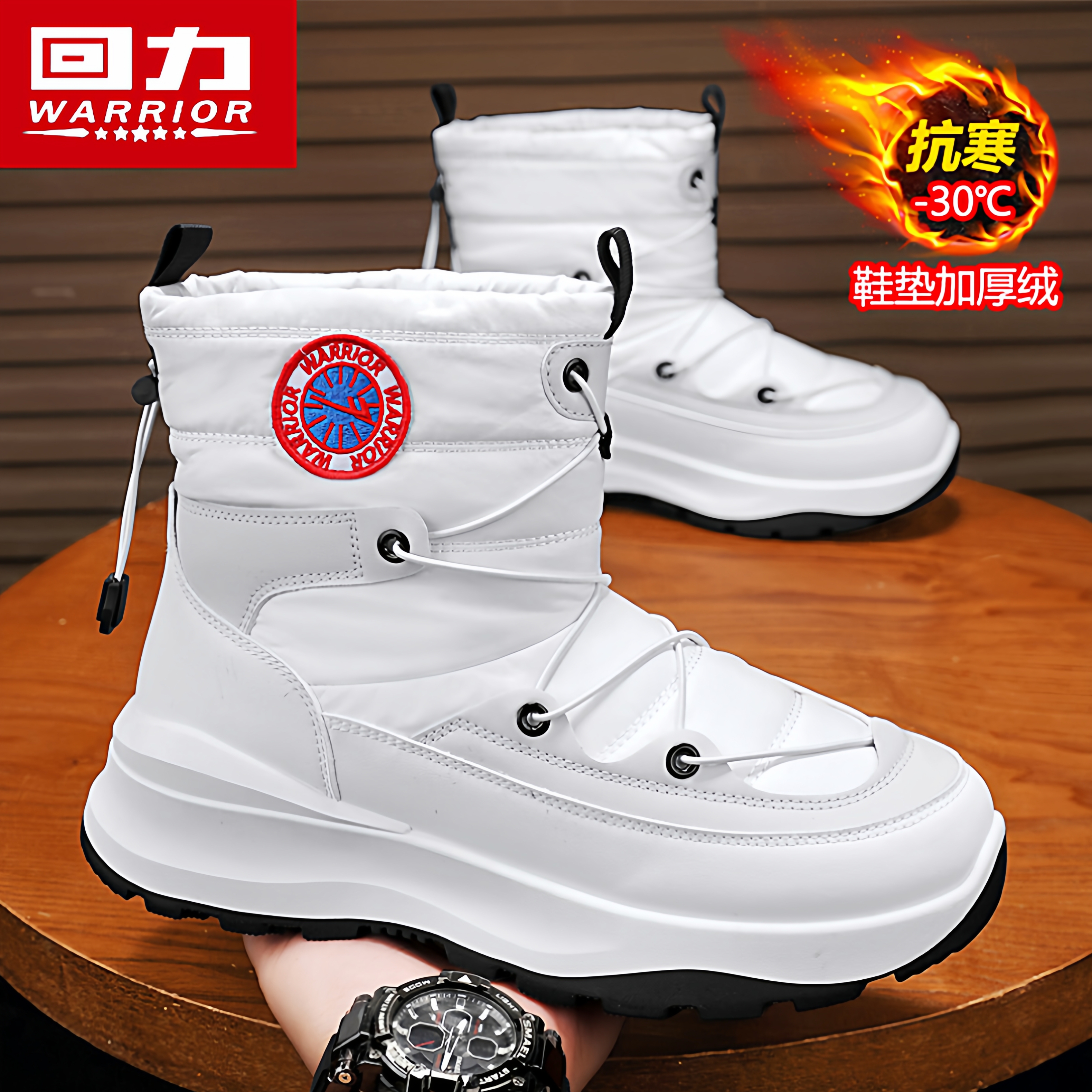 回力官方旗舰店男鞋加绒雪地靴子