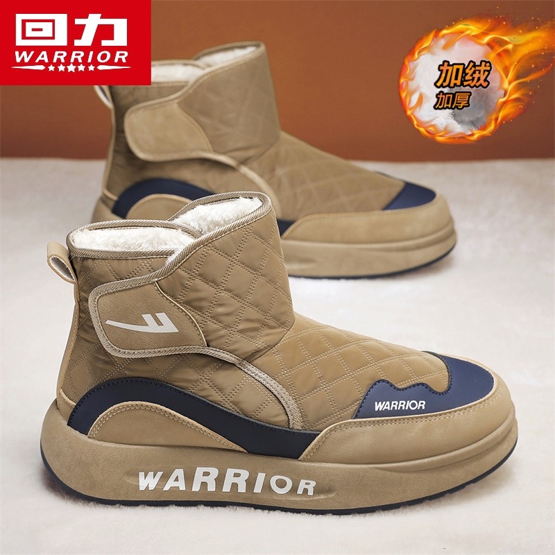 回力雪地靴男款冬季加绒保暖一脚蹬棉鞋皮毛一体防寒羽绒东北棉靴,流行男鞋,棉鞋,淘宝优惠券,粉丝福利购,淘宝优惠卷