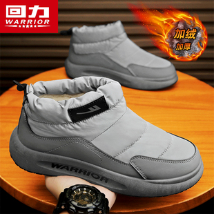 零下40度防寒皮毛一体羽绒面包鞋 加绒保暖棉鞋 冬季 回力雪地靴男鞋