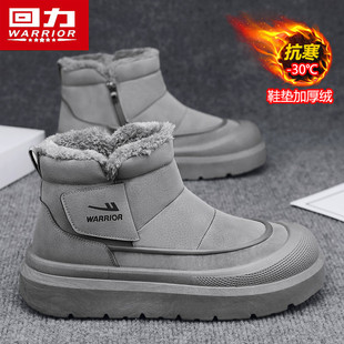 户外皮毛一体防水防滑棉靴子 加绒保暖面包棉鞋 回力雪地靴男款 冬季
