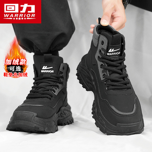 靴 高帮英伦风户外登山运动黑色工装 回力马丁靴男2025冬季 加绒棉鞋