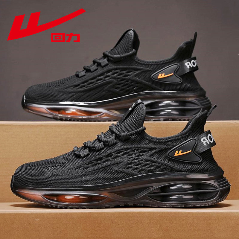 回力男鞋夏季透气飞织网面网鞋休闲运动跑步气垫减震黑色老爹潮鞋