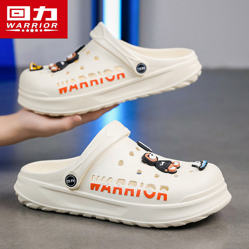 回力洞洞鞋男款夏季外穿防滑踩屎感包头拖鞋开车运动漂流沙滩凉鞋,流行男鞋,洞洞鞋,淘宝优惠券,粉丝福利购,淘宝优惠卷
