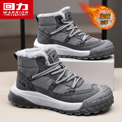 回力官方旗舰店男鞋加绒雪地靴子