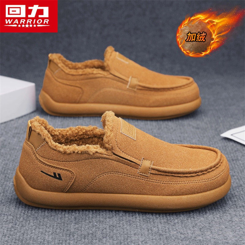 回力雪地靴男鞋冬季加绒保暖棉鞋一脚蹬户外皮毛一体防水防滑棉靴,流行男鞋,时尚雪地靴,淘宝优惠券,粉丝福利购,淘宝优惠卷