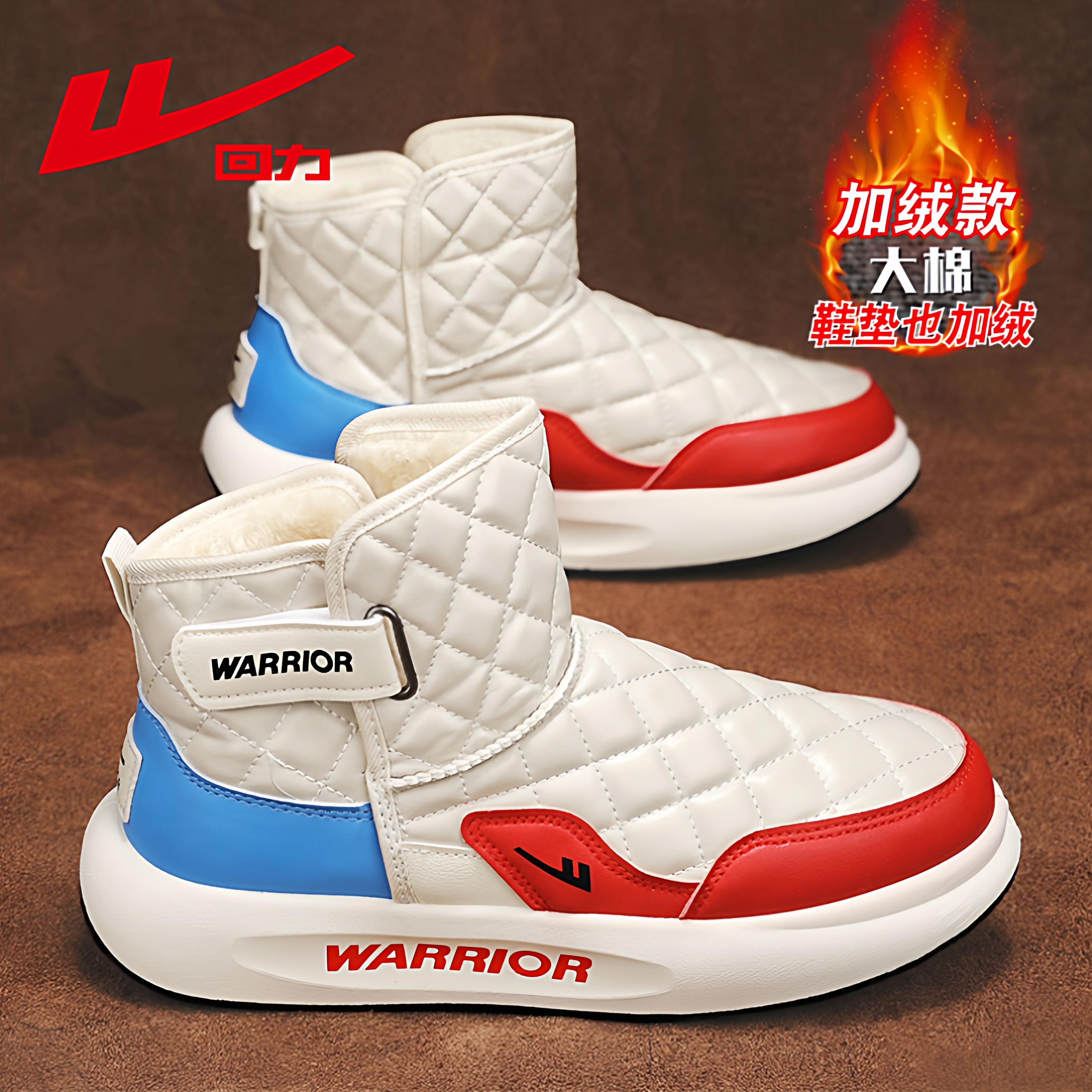 回力官方旗舰店男鞋加绒雪地靴子