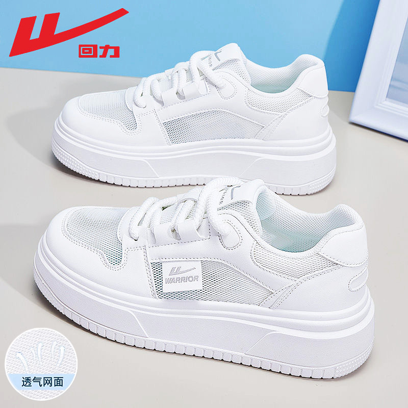 回力女鞋夏季透气防臭薄款网面休闲板鞋学生运动厚底增高小白潮鞋,女鞋,网面鞋,淘宝优惠券,粉丝福利购,淘宝优惠卷