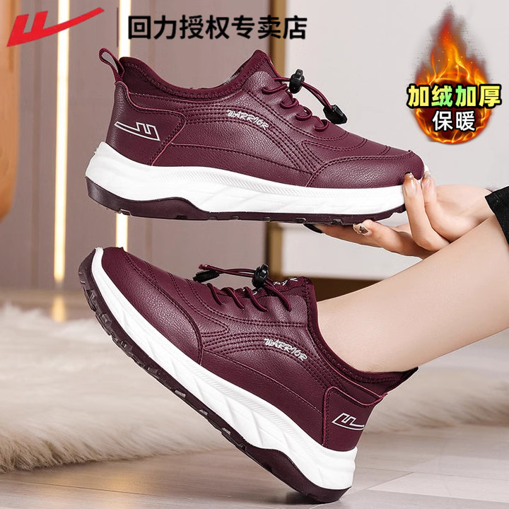 回力棉鞋女冬季2024新款加绒保暖妈妈鞋一脚蹬老年人鞋防水雪地靴,女鞋,棉鞋,淘宝优惠券,粉丝福利购,淘宝优惠卷