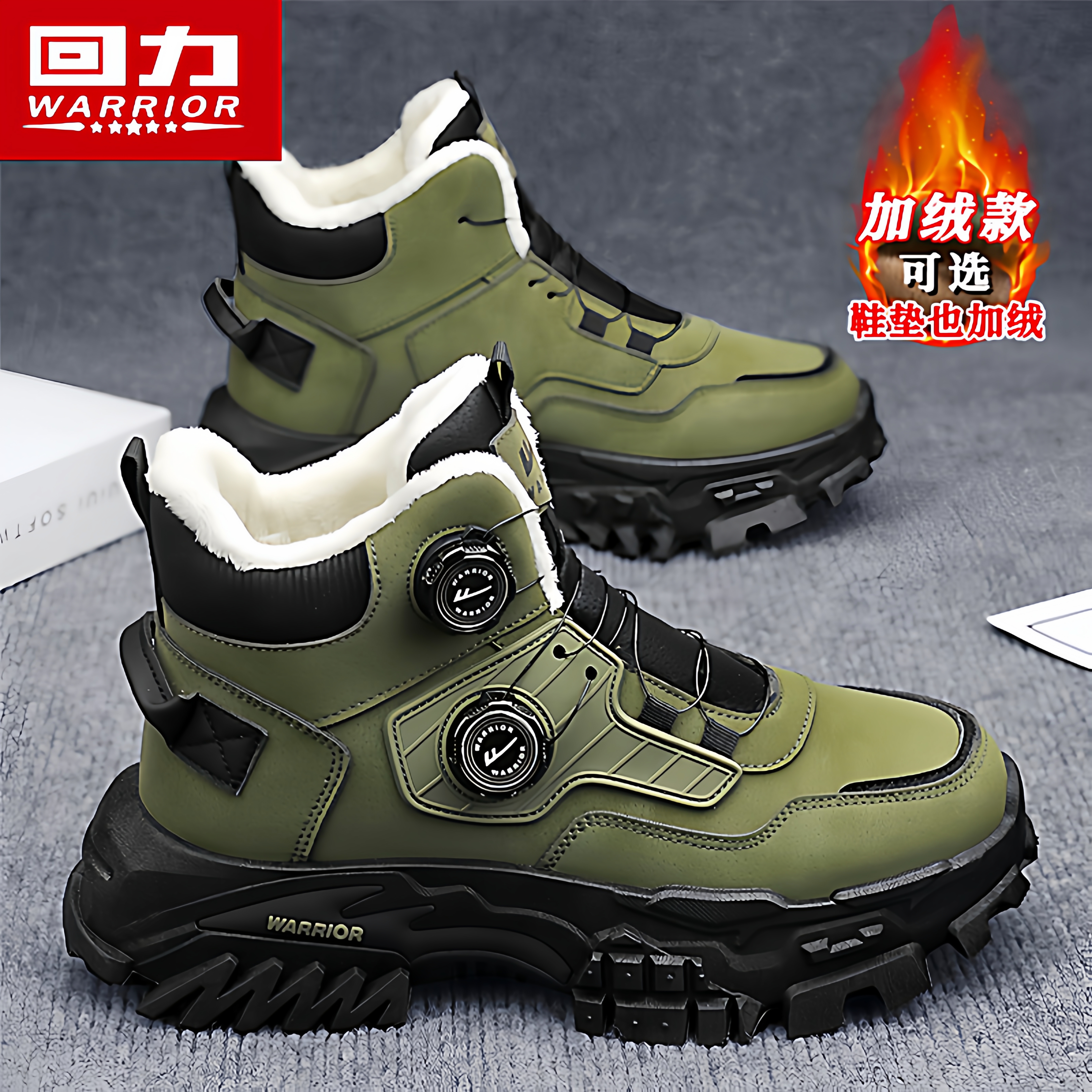 回力官方旗舰店男鞋加绒马丁靴子