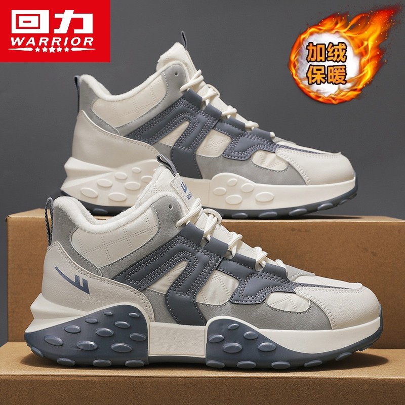 回力男鞋冬季加绒加厚保暖二棉鞋青少年户外运动跑步增高老爹潮鞋,流行男鞋,老爹鞋,淘宝优惠券,粉丝福利购,淘宝优惠卷