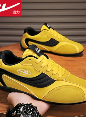 回力德训鞋男2026冬季百搭休闲低帮板鞋运动软底姜黄色帆布赛车鞋