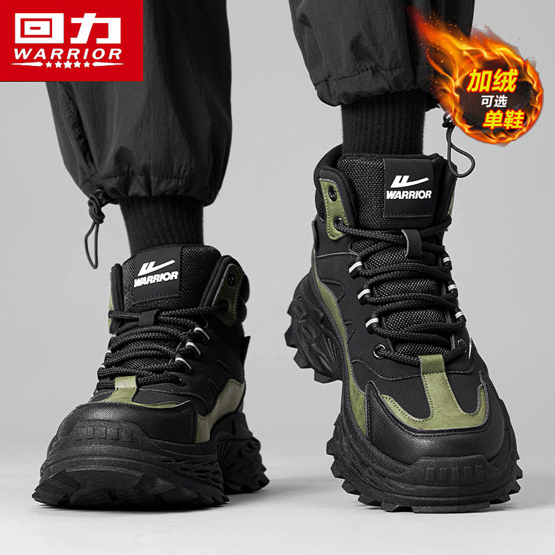 回力官方旗舰店男鞋工装风马丁靴